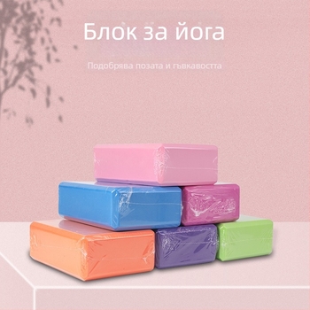 180 g йога блок с висока плътност за танцова практика, EVA пяна, без миризма, екологично чист