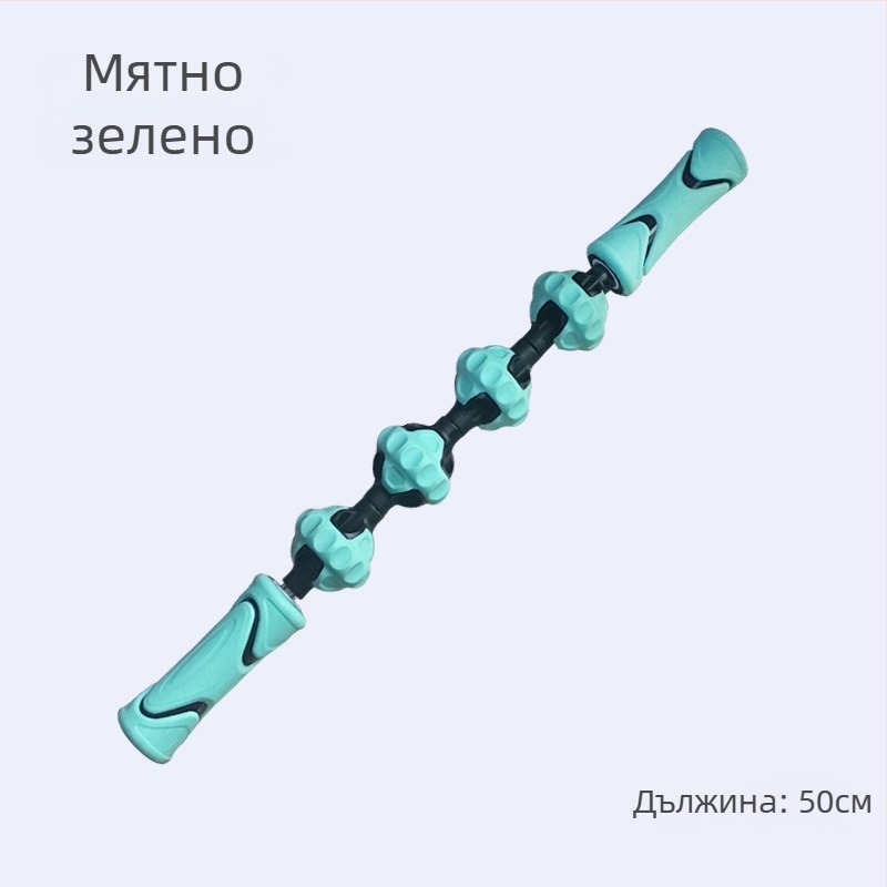Ролер за мускулна релаксация със шипове и масажор за крака – пяна ролка за фасции