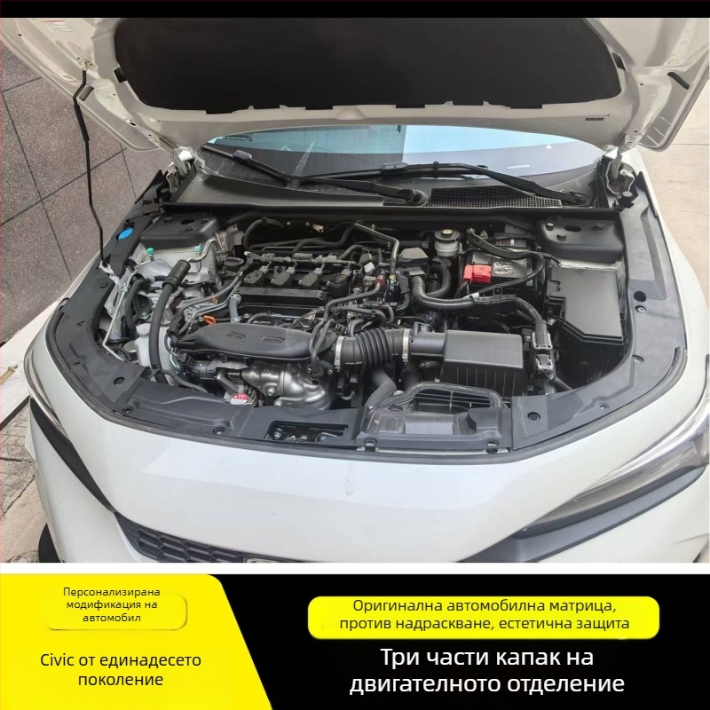 Honda Civic панели за капака на двигателя и защитни панели за калници, модели 2016–2026, 10-та и 11-та генерация