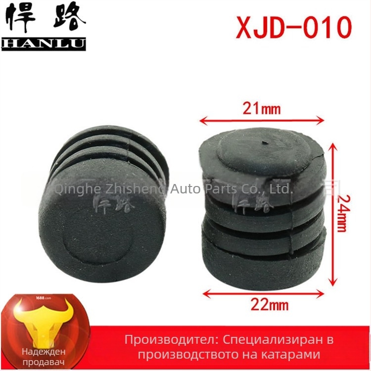 XJD-010 гумен амортизатор за капак на двигателя за Nissan Tiida, Yida, Xuanyi, Liwei, Junyi, New Sunshine, Xiaoke