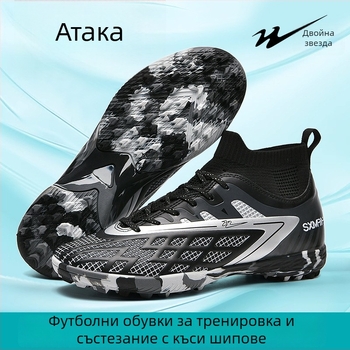 Double Star мъжки футболни обувки за изкуствена трева с AG дълги шипове - професионални мачове и тренировки