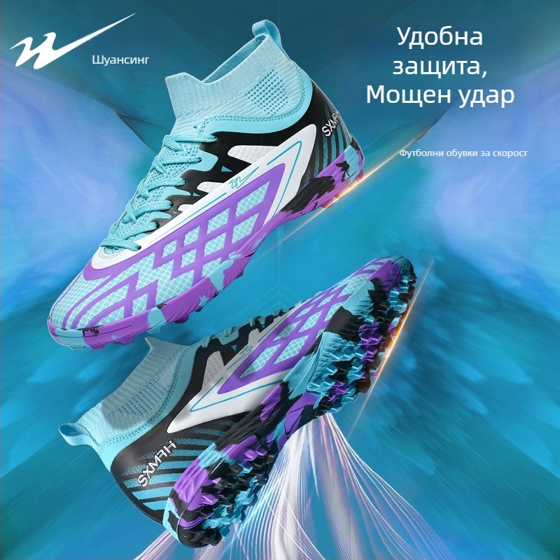 Double Star мъжки футболни обувки за изкуствена трева с AG дълги шипове - професионални мачове и тренировки