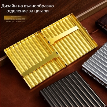 Запечатана метална кутия за цигари за средно дълги цигари, луксозен релефен метален корпус, капацитет 20 цигари