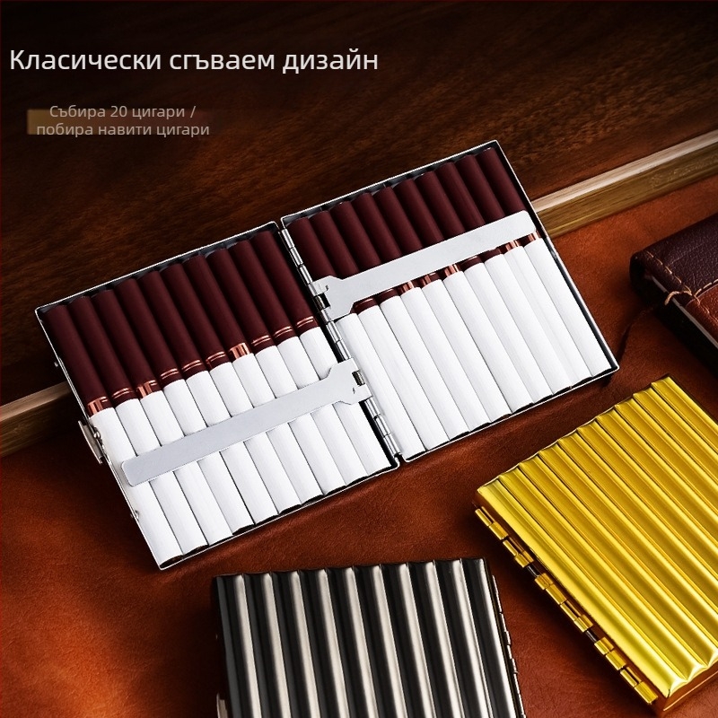 Запечатана метална кутия за цигари за средно дълги цигари, луксозен релефен метален корпус, капацитет 20 цигари