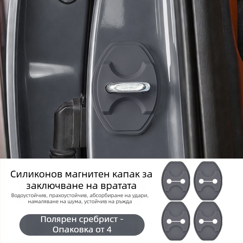 Силиконова магнитна защита за ключалката на автомобилния врат Ledao L60/L90