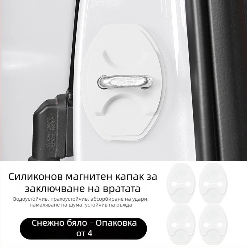 Силиконова магнитна защита за ключалката на автомобилния врат Ledao L60/L90