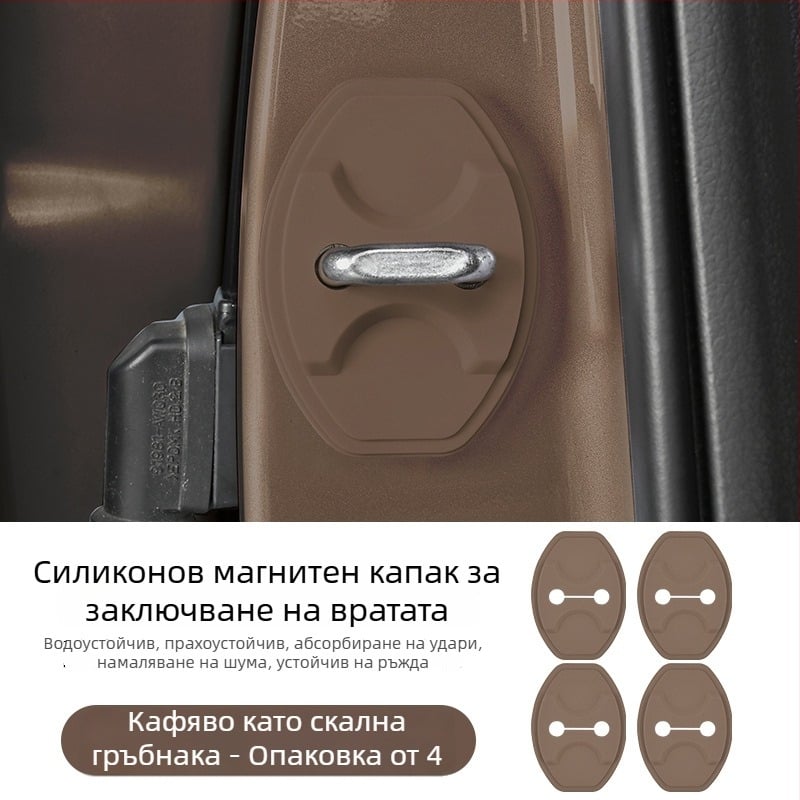 Силиконова магнитна защита за ключалката на автомобилния врат Ledao L60/L90