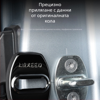 Капак на ключалката на вратата за S7 автомобил – неръждаема стомана, декоративен аксесоар против ръжда