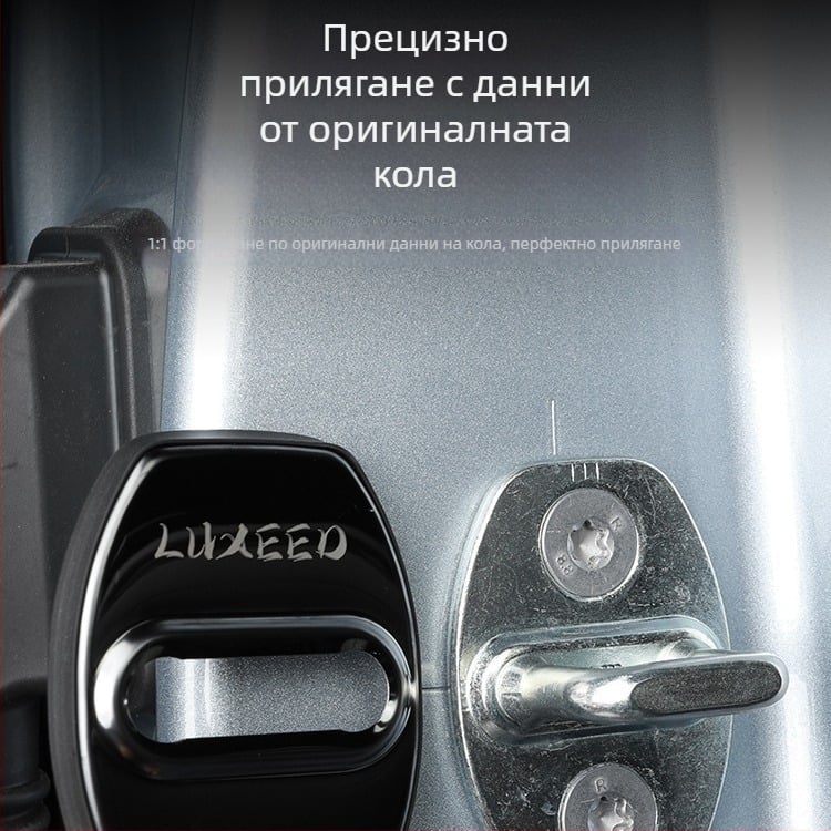 Капак на ключалката на вратата за S7 автомобил – неръждаема стомана, декоративен аксесоар против ръжда