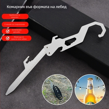 Многофункционален инструмент от неръждаема стомана за поставяне на комарова спирала