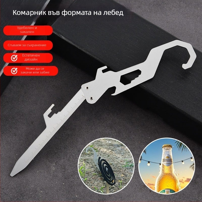 Многофункционален инструмент от неръждаема стомана за поставяне на комарова спирала