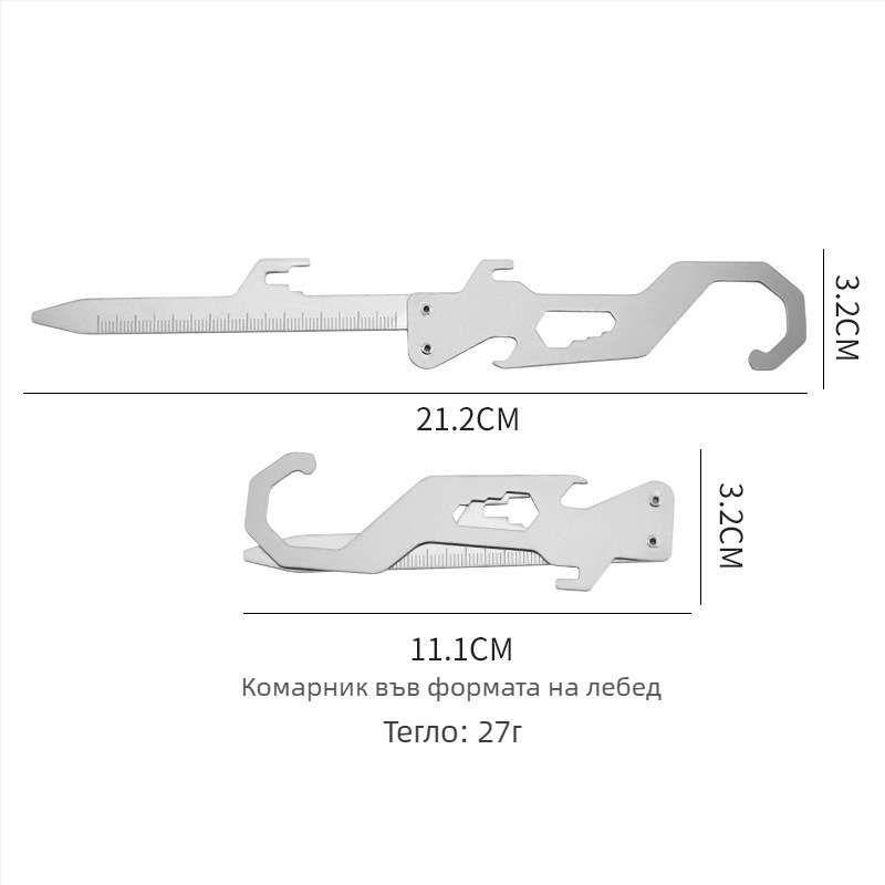Многофункционален инструмент от неръждаема стомана за поставяне на комарова спирала
