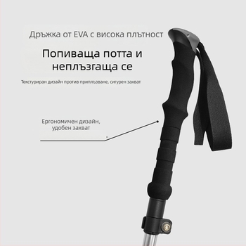 Newcaso неутрален сгъваем треккинг бастун, 7075 алуминиева сплав, ултралек, петсекционен, заключване с шариков механизъм