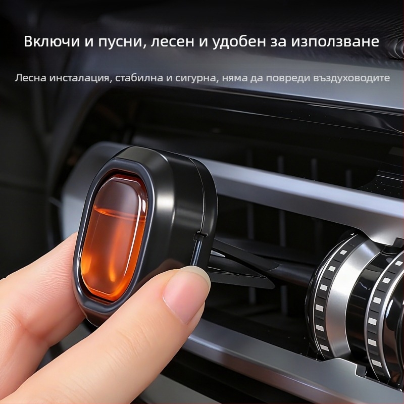 Автомобилен клип за ароматерапия и дезодориращ аромат – нов модел 2026, обем 5–10 ml, цитрусово-океански и флорални аромати
