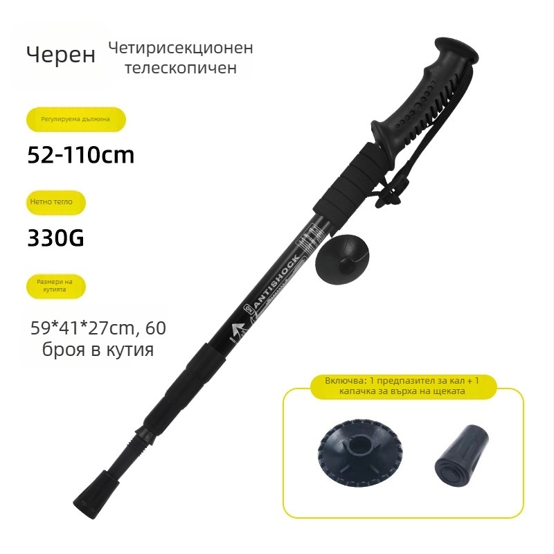Походна пръчка от стомана, ултралека, регулируема телескопична