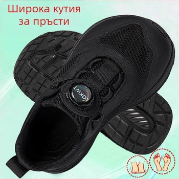 Унисекс обувки с широк нос, екстра-широки, дишащи и удобни за пролет и есен, обувки за широки крака и bunions, ежедневни обувки