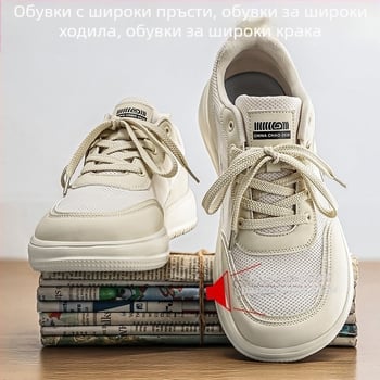 Унисекс летни дишащи мрежести маратонки с широк нос и дебела подметка, ежедневни нисък връх обувки
