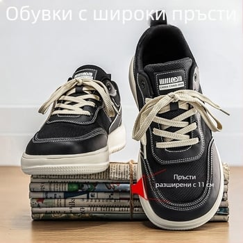 Унисекс летни дишащи мрежести маратонки с широк нос и дебела подметка, ежедневни нисък връх обувки
