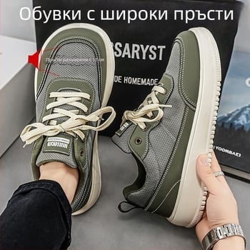 Унисекс летни дишащи мрежести маратонки с широк нос и дебела подметка, ежедневни нисък връх обувки