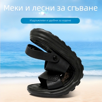 Мъжки летни сандали, размери 45–48, широки, обувки за плаж
