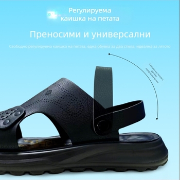 Мъжки летни сандали, размери 45–48, широки, обувки за плаж
