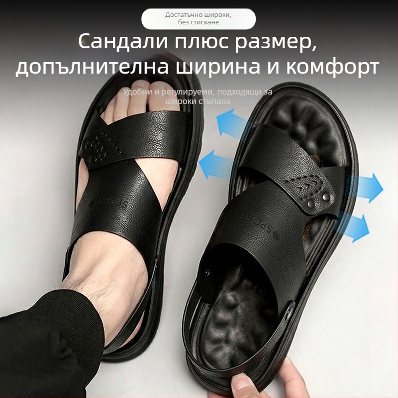 Мъжки летни сандали, размери 45–48, широки, обувки за плаж
