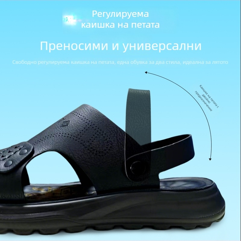 Мъжки летни сандали, размери 45–48, широки, обувки за плаж