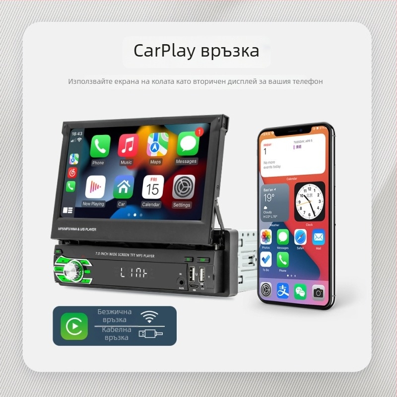 7-инчов безжичен CarPlay MP5 плеър с ръчно прибиращ се екран и Bluetooth задна камера