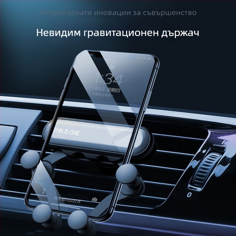 Автомобилен държач за телефон с гравитационно закрепване към въздушния вентил, разтягаща се и деформираща опора.