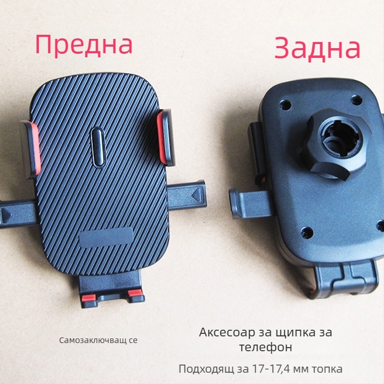 Автомобилен държач за телефон с 17 мм сферична глава – универсален монтаж