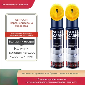 X’care Пеноочистител за автомобилен интериор – без изплакване, силно премахване на петна върху кожен таван