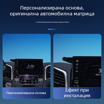 Монтажна основа за автомобилен дисплей, съвместима с Honda CR-V, UR-V, Accord, Civic, HR-V и Odyssey