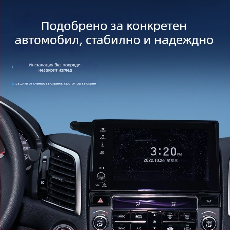 Монтажна основа за автомобилен дисплей, съвместима с Honda CR-V, UR-V, Accord, Civic, HR-V и Odyssey