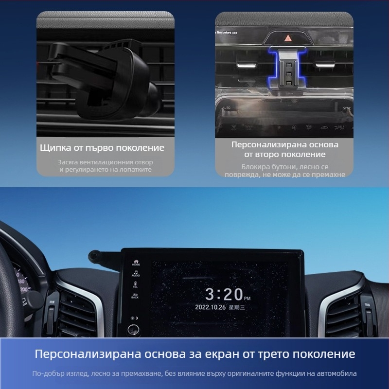 Монтажна основа за автомобилен дисплей, съвместима с Honda CR-V, UR-V, Accord, Civic, HR-V и Odyssey