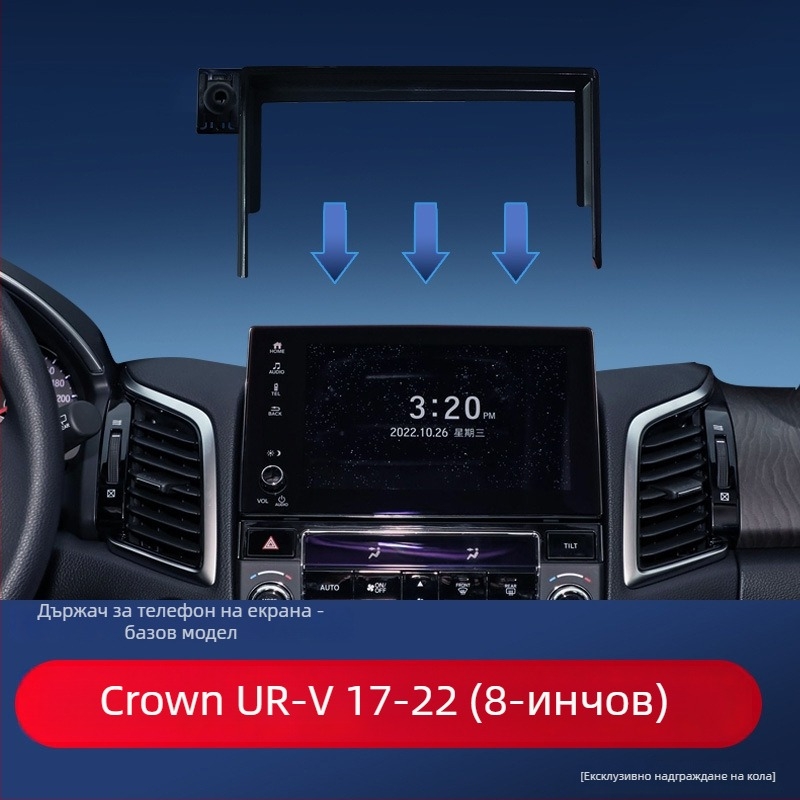 Монтажна основа за автомобилен дисплей, съвместима с Honda CR-V, UR-V, Accord, Civic, HR-V и Odyssey