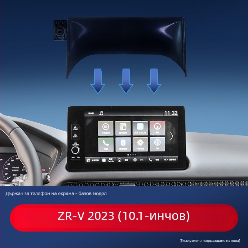 Монтажна основа за автомобилен дисплей, съвместима с Honda CR-V, UR-V, Accord, Civic, HR-V и Odyssey