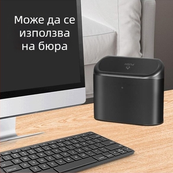 Кош за отпадъци за автомобил с капак, мини кутия за съхранение, закачва се на страничната врата на автомобила