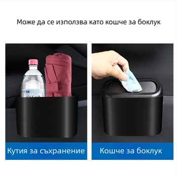 Кош за отпадъци за автомобил с капак, мини кутия за съхранение, закачва се на страничната врата на автомобила