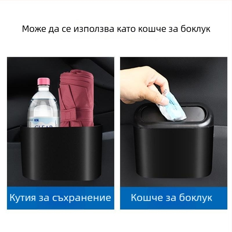 Кош за отпадъци за автомобил с капак, мини кутия за съхранение, закачва се на страничната врата на автомобила