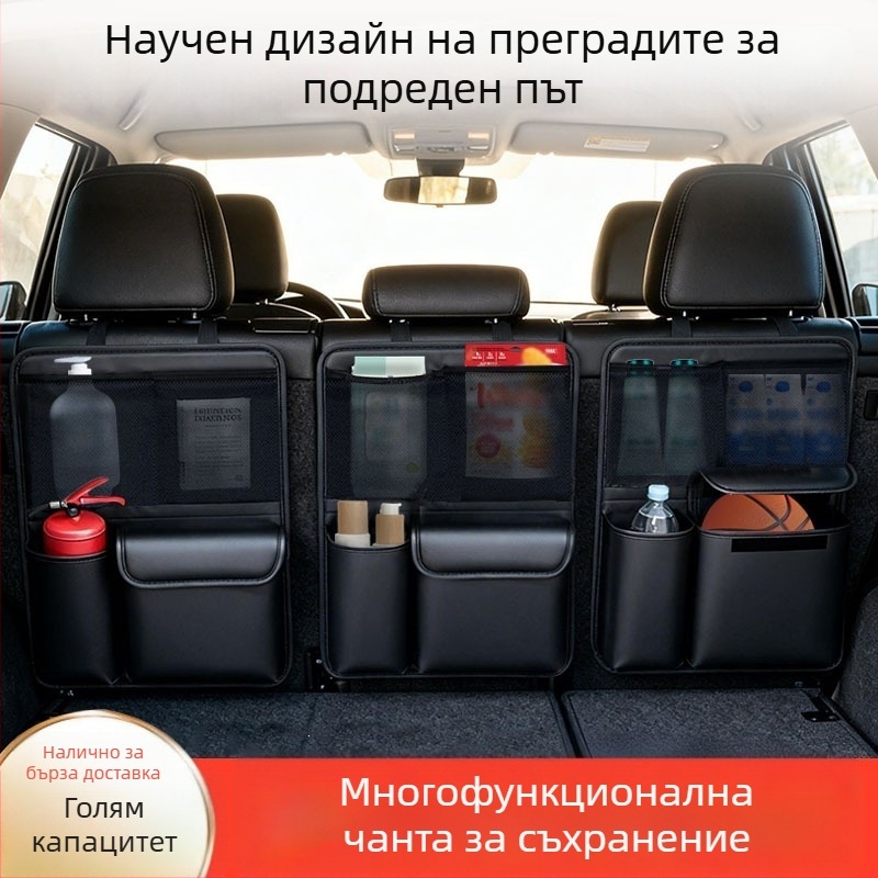 Кожен органайзер за багажника на автомобил, многофункционална мрежеста кутия за съхранение, окачваща се чанта
