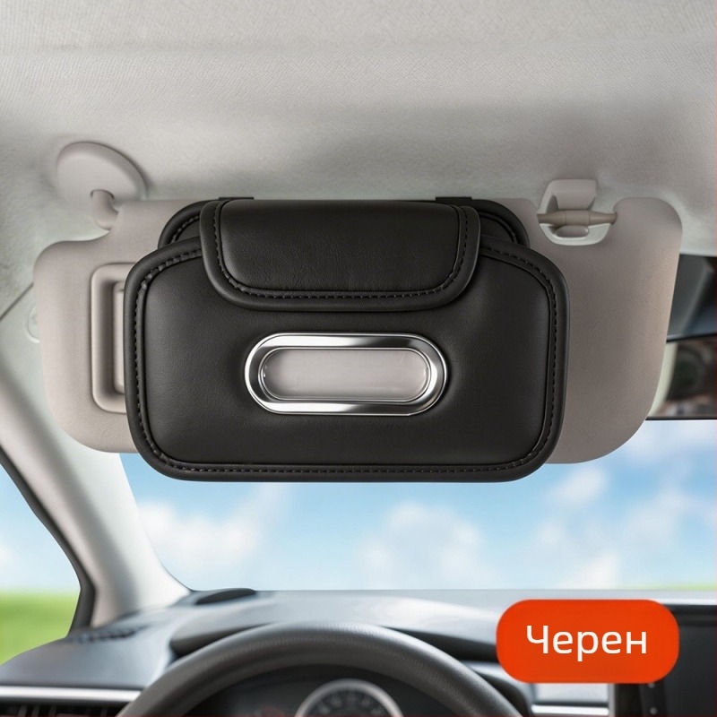 Автомобилна кутия за салфетки със закачване към слънчевия визьор, не пречи на виждането, голям капацитет