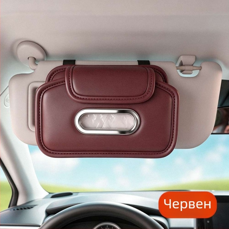 Автомобилна кутия за салфетки със закачване към слънчевия визьор, не пречи на виждането, голям капацитет