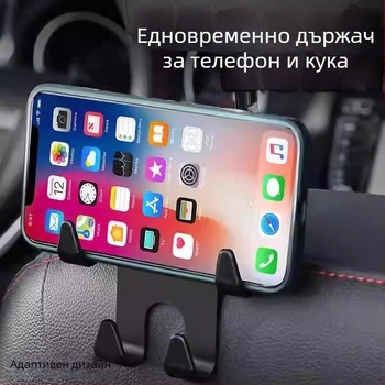 Автомобилни държачи за предни и задни седалки, държач за облегалката, многофункционален органайзер за кола, държач за телефон