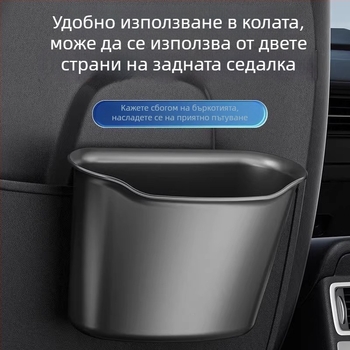 Автомобилен кош за отпадъци, закачен на врата, мултифункционална кутия за съхранение и държач за чадър, интериор на колата