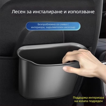 Автомобилен кош за отпадъци, закачен на врата, мултифункционална кутия за съхранение и държач за чадър, интериор на колата