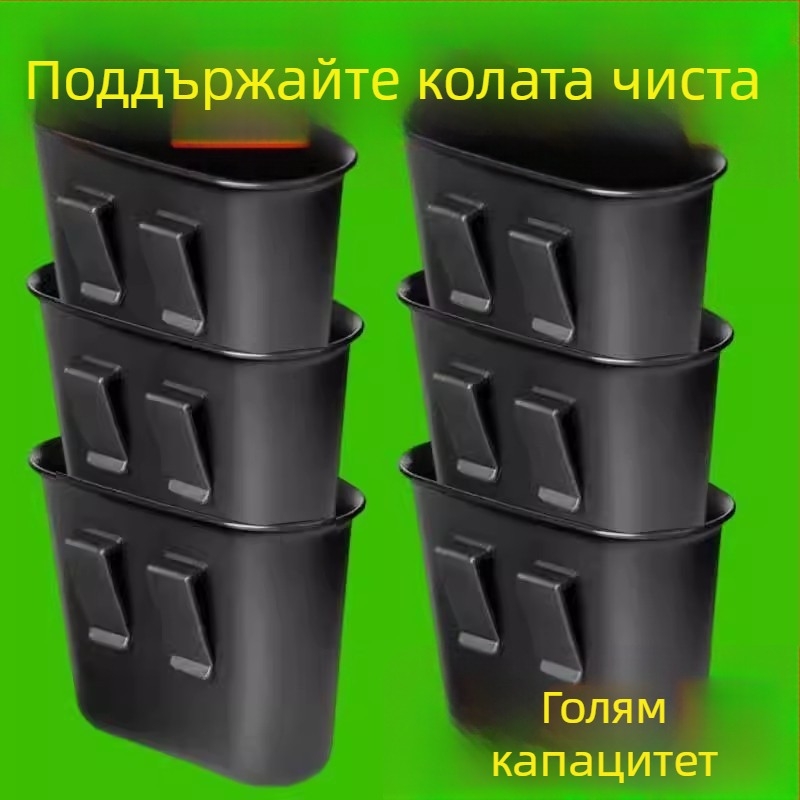 Автомобилен кош за отпадъци, закачен на врата, мултифункционална кутия за съхранение и държач за чадър, интериор на колата