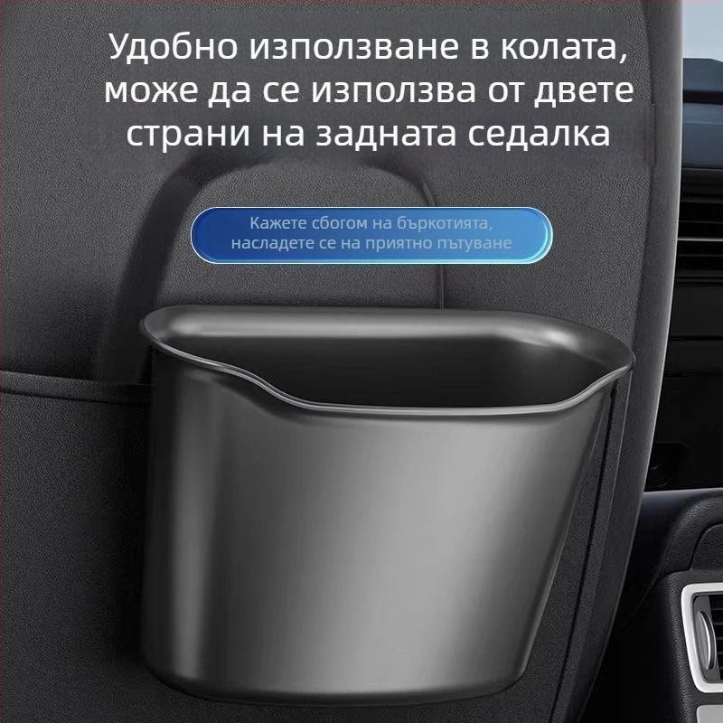 Автомобилен кош за отпадъци, закачен на врата, мултифункционална кутия за съхранение и държач за чадър, интериор на колата