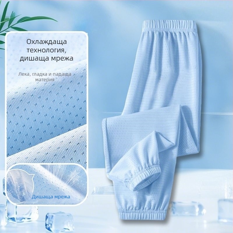 Детски Ice-Silk антикомаринови панталони, мрежести и тънки, дълги лятни спортни панталони за момичета, модел 2025