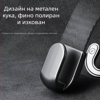 Кожена кука за облегалката на предната седалка, автомобилен интериор, с плетена въжена част
