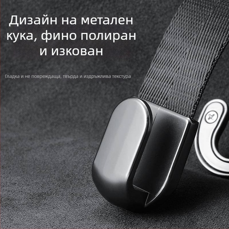 Кожена кука за облегалката на предната седалка, автомобилен интериор, с плетена въжена част